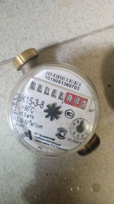 Продам счетчики б/у