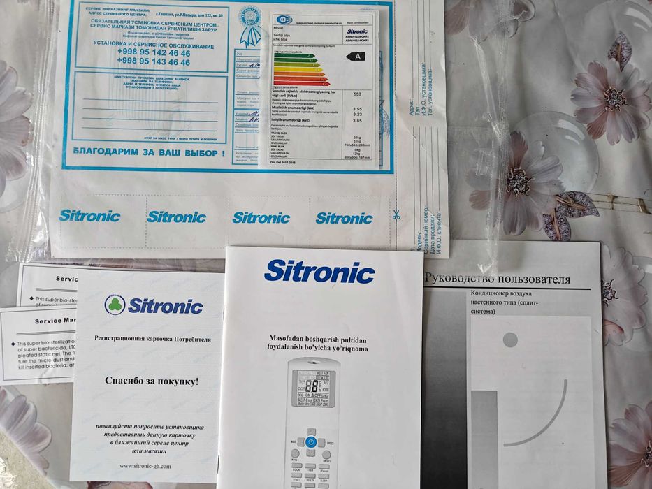 Sitronic 12 konditsioner sotiladi, yaxshi ishlaydi, tekshirib olasiz