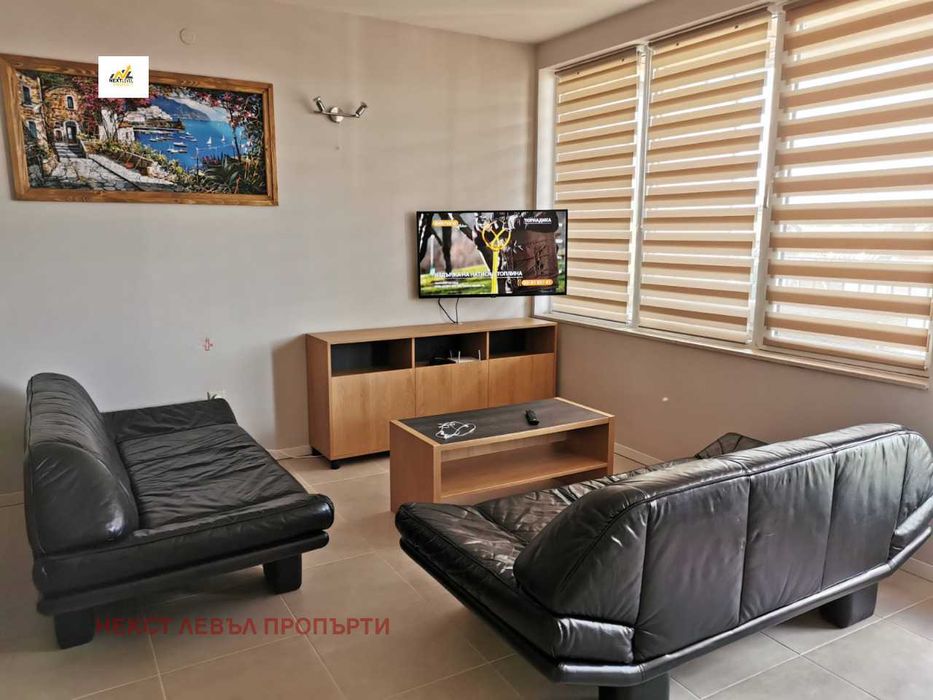 Дава под Наем 2-СТАЕН град София, Лозенец