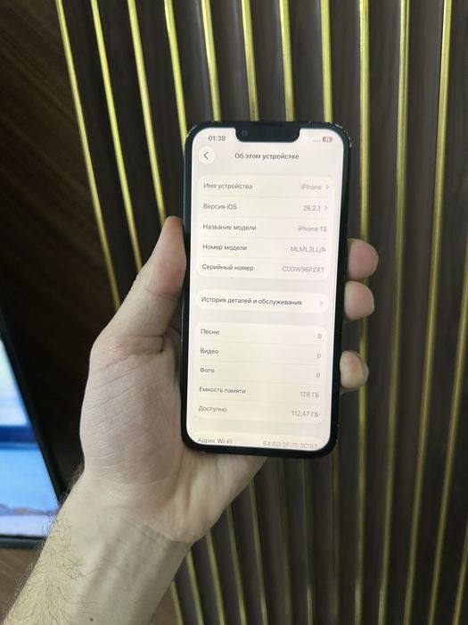 Iphone 13 128 Айфон 13 128