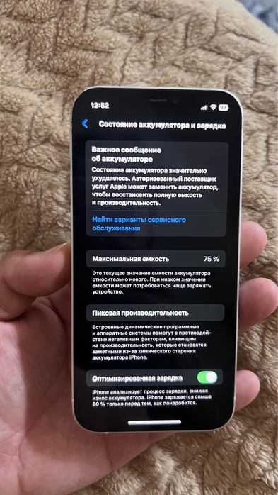 Айфон 12 / 64гб
