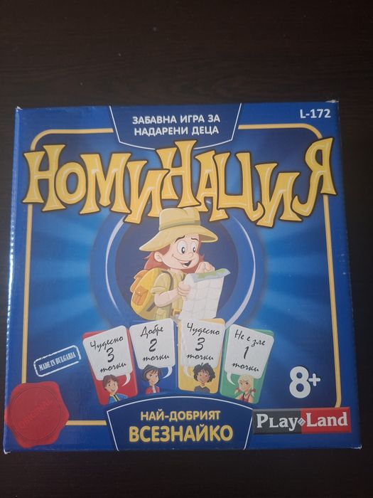 Настолни детски игри