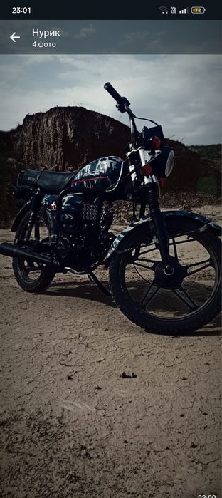 Торг неть только нал