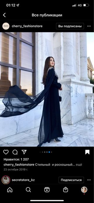 Продам комбинезон