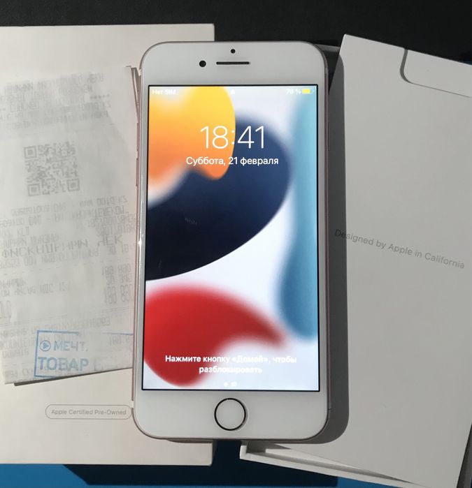 Iphone 7 Айфон 7