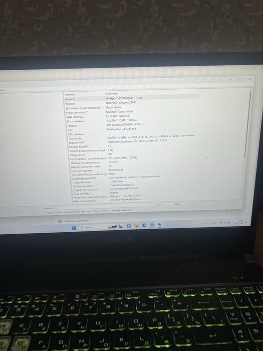 Ноутбук asus tuf gaming