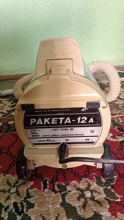 Пылесос ракета  12