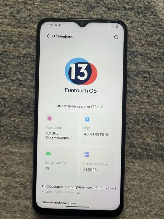 телефон vivo y33s