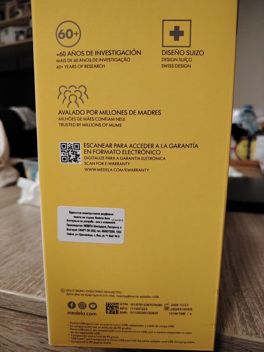 Помпа за кърма MEDELA SOLO hands free