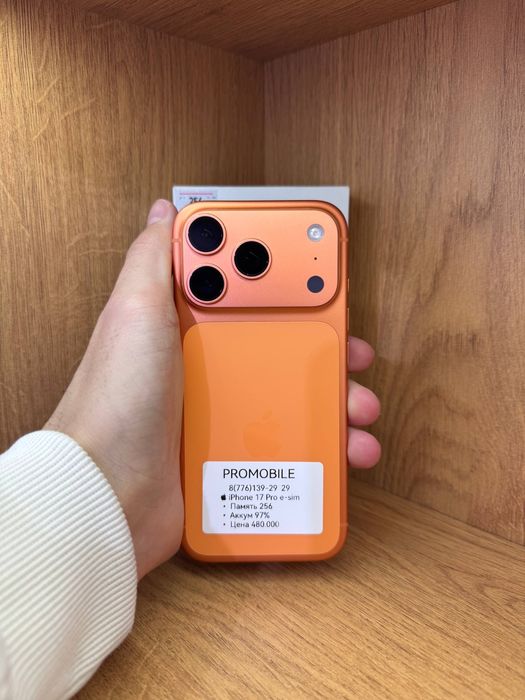 IPhone 17 Pro 256gb 97% e-sim