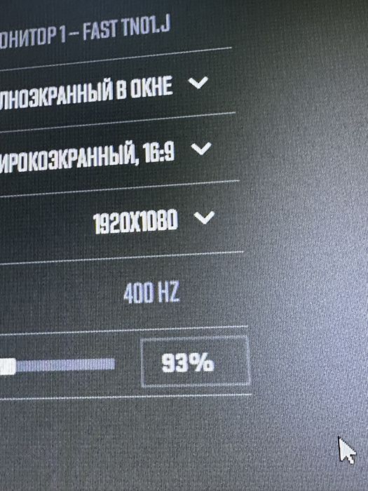 Монитор 400гц 400hz Full Hd