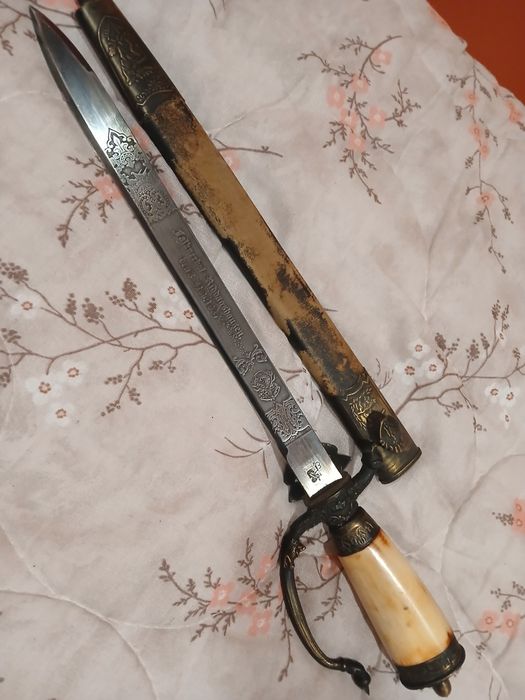 Ловен кортик Трети райх