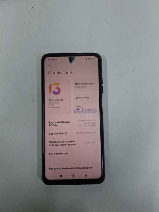 PoloX3Pro продам