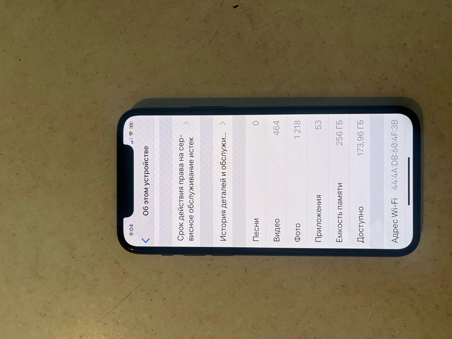 Айфон 11 про 256гб