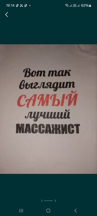 Профессиональный массаж на все тело.
Убрать отечность и убрать давлени
