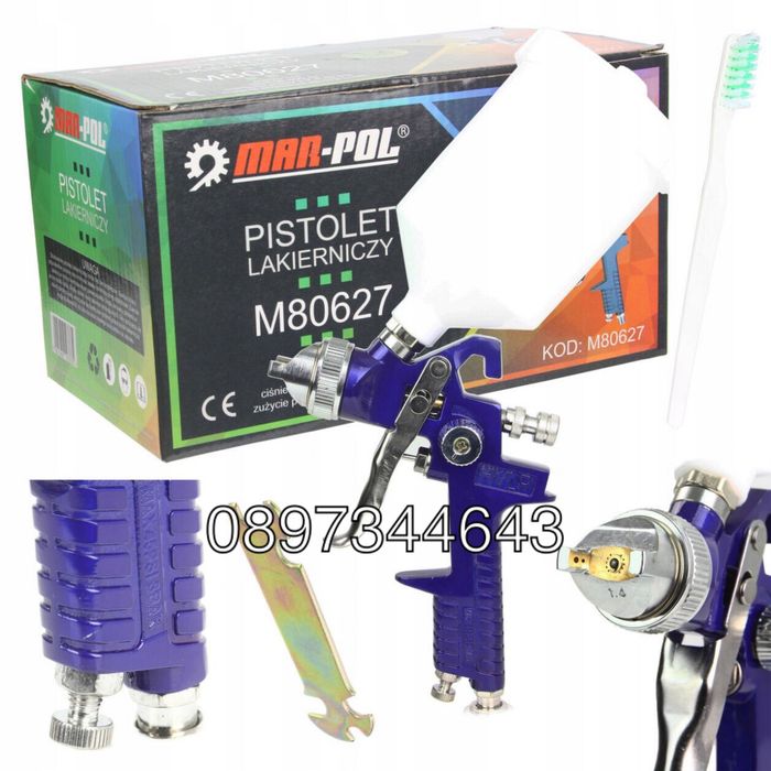 Бояджийски пистолет с горно казанче Mar-pol HVLP / 1,4 мм , M80627