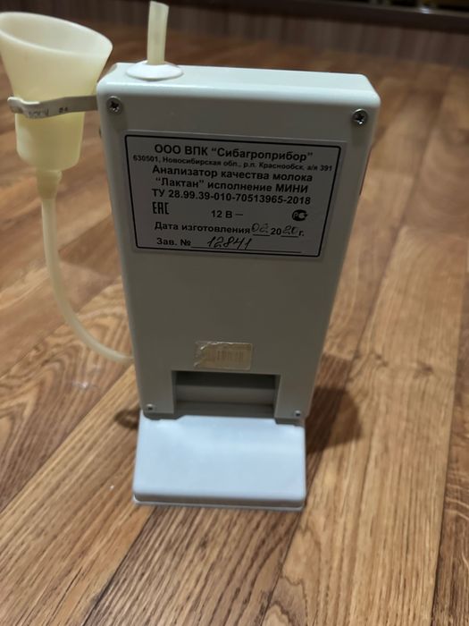 Ананализатор молока лактан