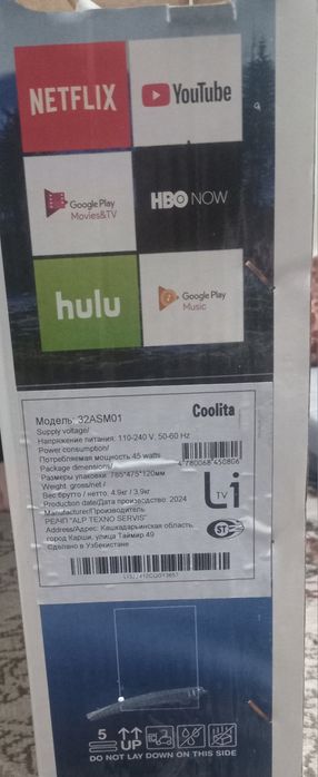 Ли смарт тв 32тали ва самсунг 40тали сотилади
