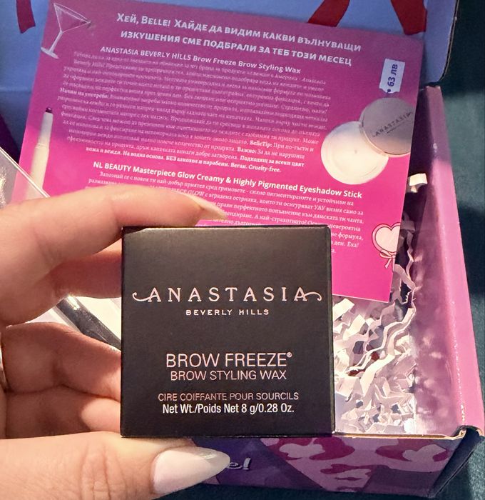 Гел и четка за вежди  ANASTASIA