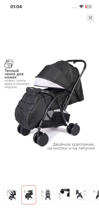 Продам коляска Tomix