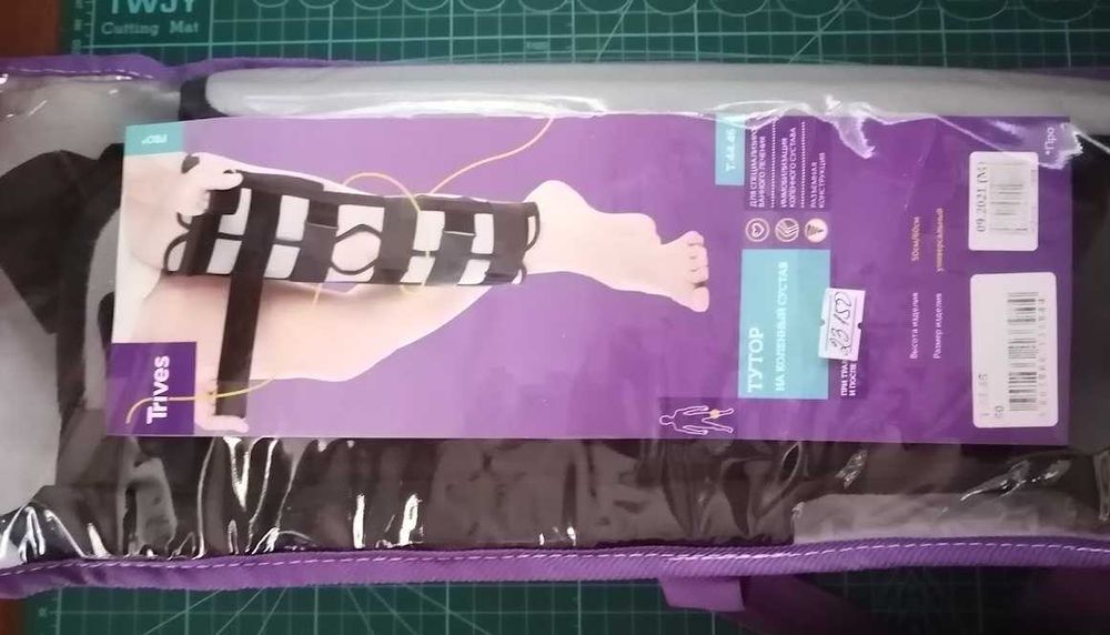 Туттор для фиксации колена