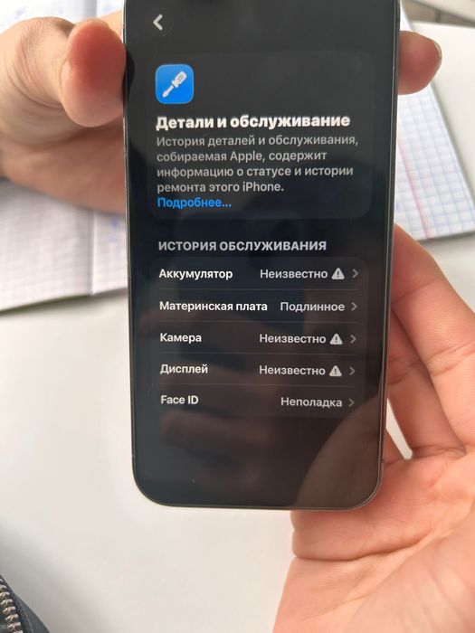 Продам   13.  про