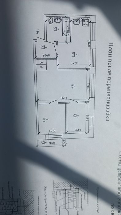 Продам квартиру или обмен