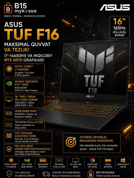 ASUS TUF F16 (i7-14650HX / RTX 5070) / Dastavka / New