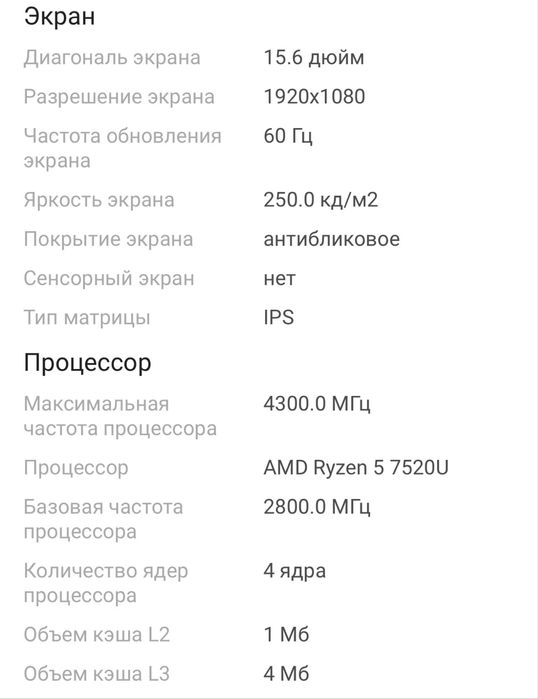 Продам ноутбук Asus