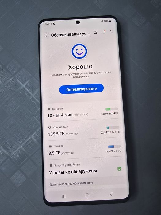 Samsung S 20 Plus 128 Gb Vietnam