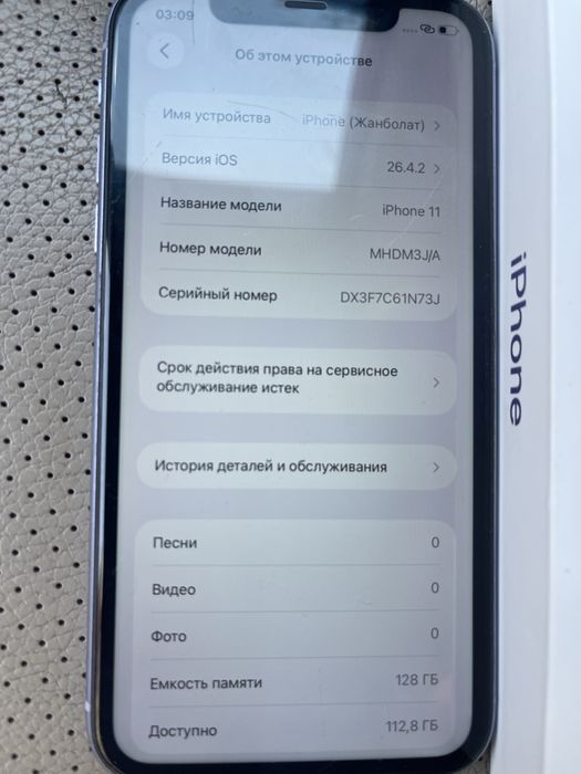 Iphone 11 в отличном состоянии