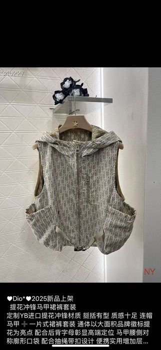 Двойка Cristian Dior