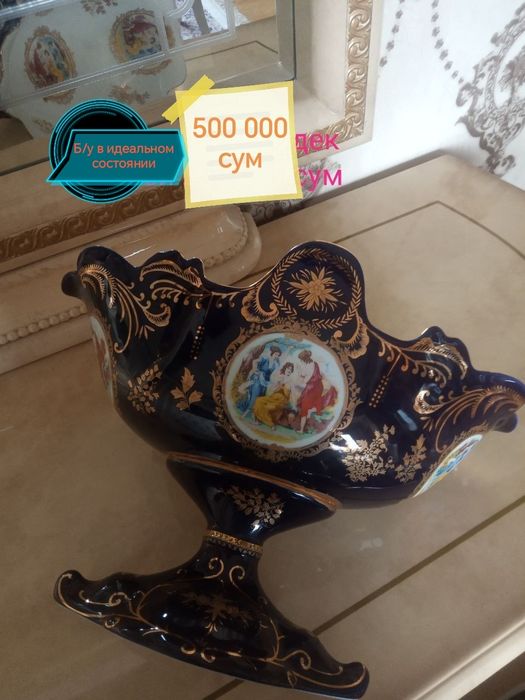 Срочно мева ваза сотилади