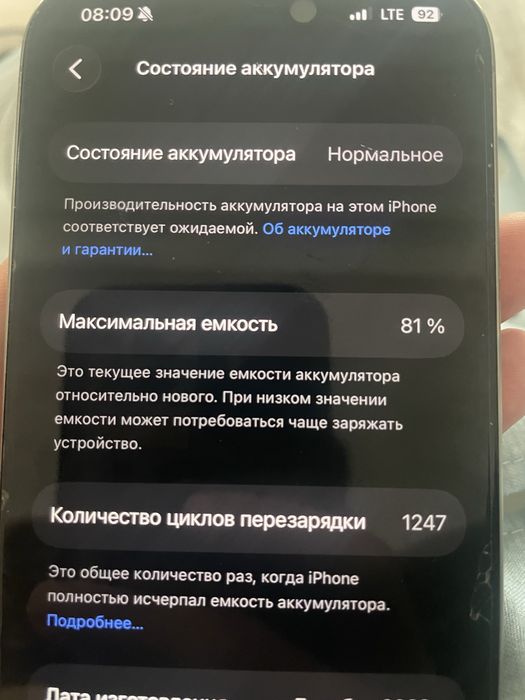 Iphone 15 pro srochno