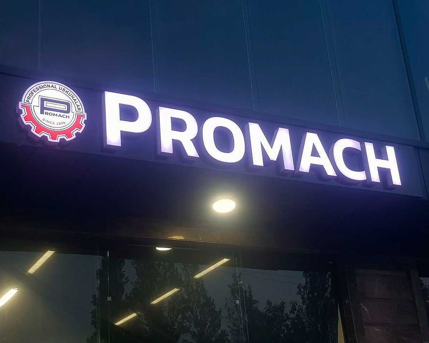 Reklama Tez 24/7 - Печать Баннеров | Banner pechat | Банер Baner Bukva