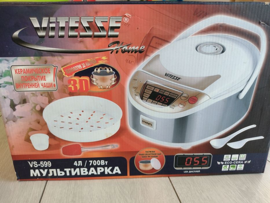 Aparat Multicooker