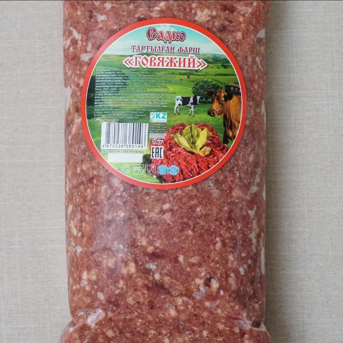 Фарш говяжий продам
