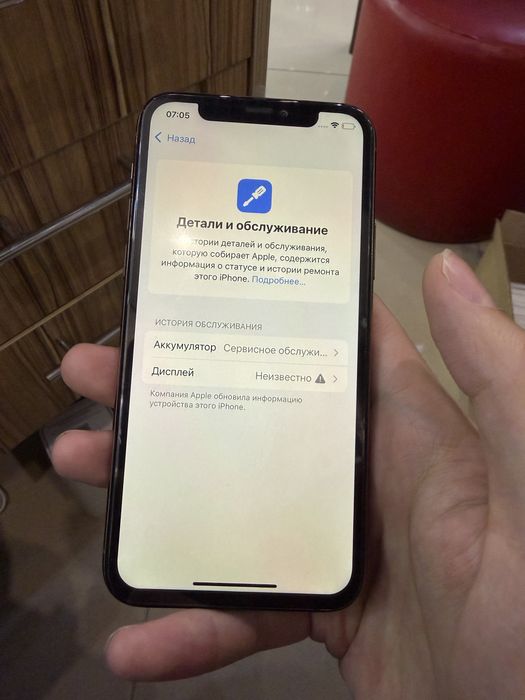 Продам iphone  11pro