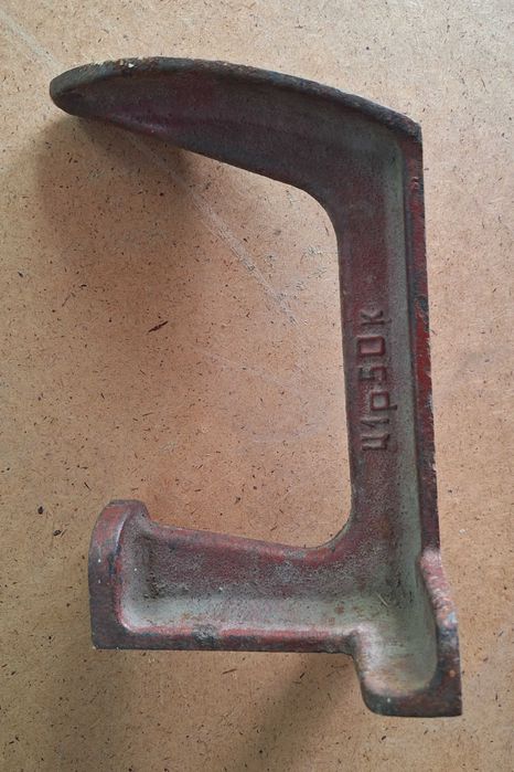 Лапа сапожная для ремонта обуви