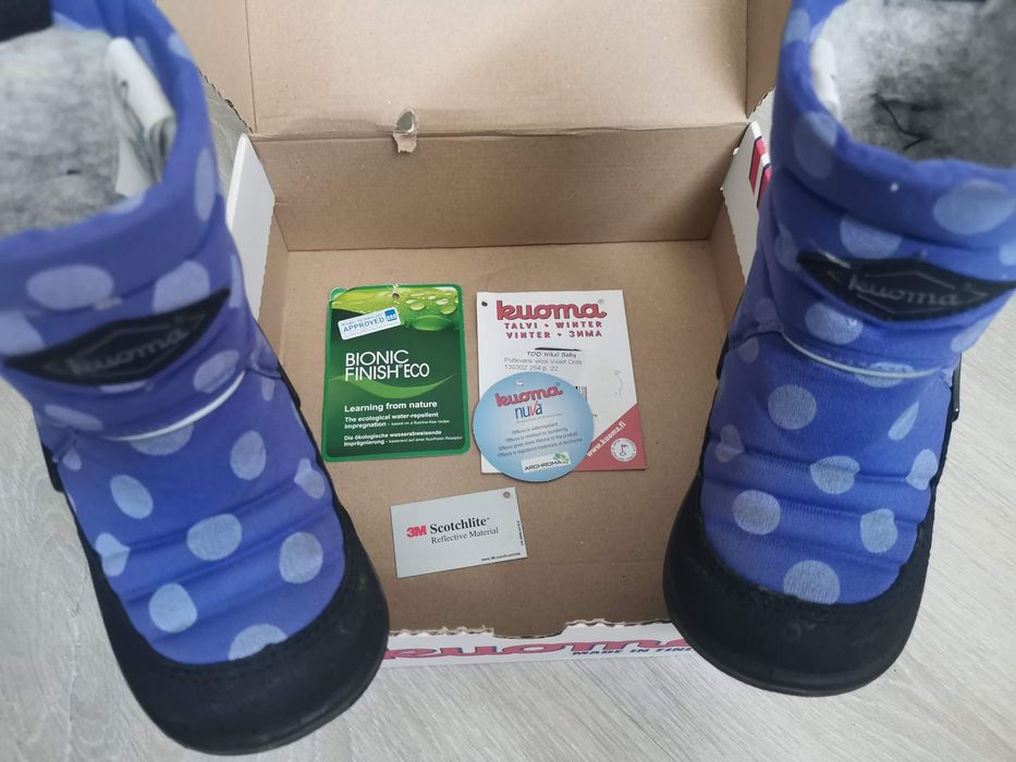 Сапоги Kuoma 22р