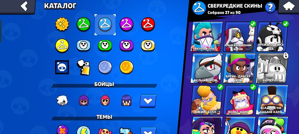 Акаунт в бравл старс