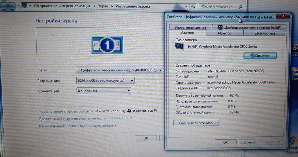 Нетбук Acer One D270