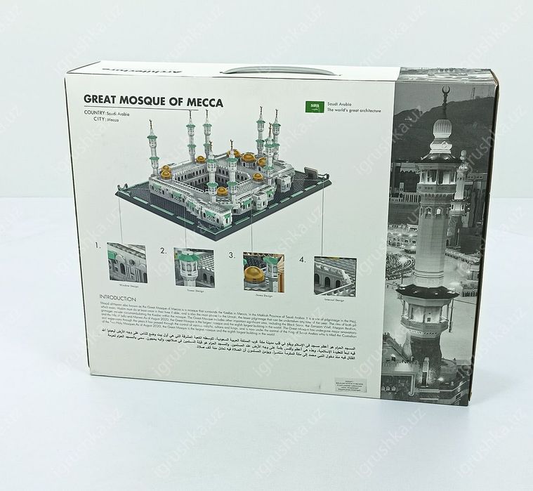 Konstruktor Makka Lego Tayyor yasalgan Srochno Sotiladi