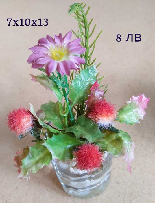 Уникална ръчно изработена украса за дома или за подарък!