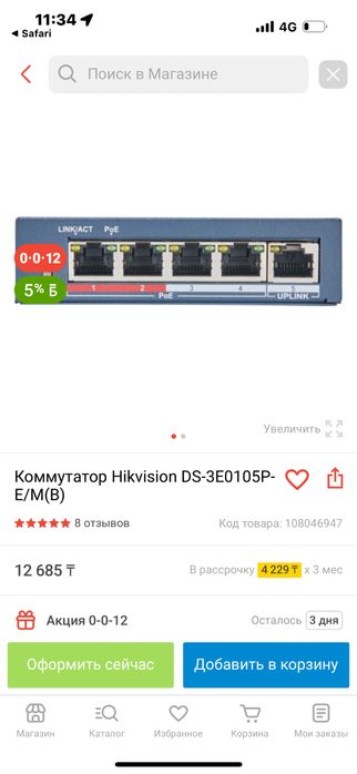 Hikvision network video recorder