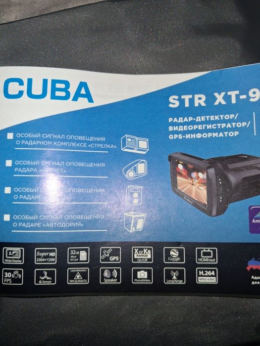 Навигаторы продам