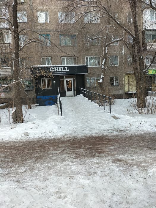 Аренда (помещения) CHILL