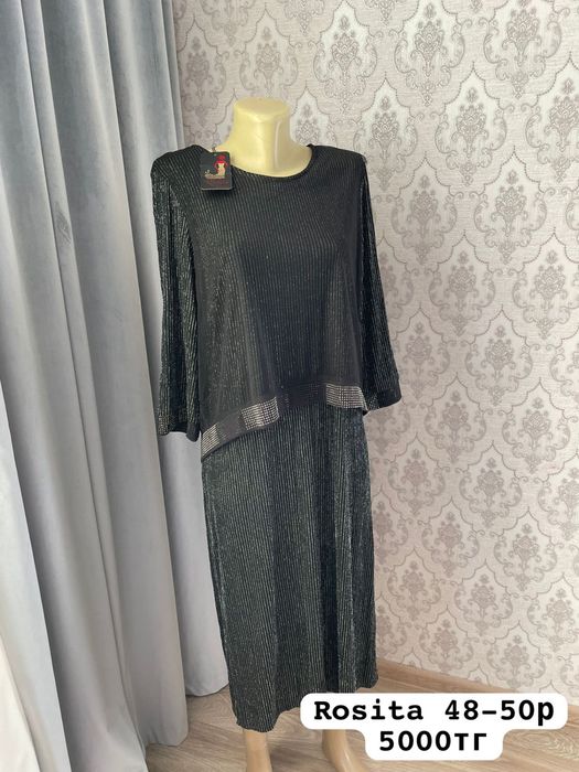 Арзан бағада көйлектер