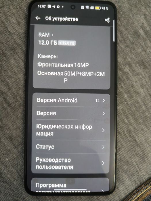 Продам смартфон Realmi GT Neo 3