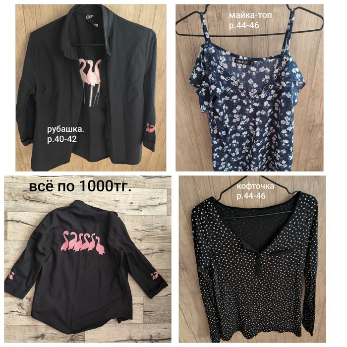 Продам спец обувь,плащ